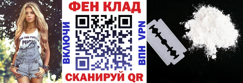 АМФ VHQ Лаишево