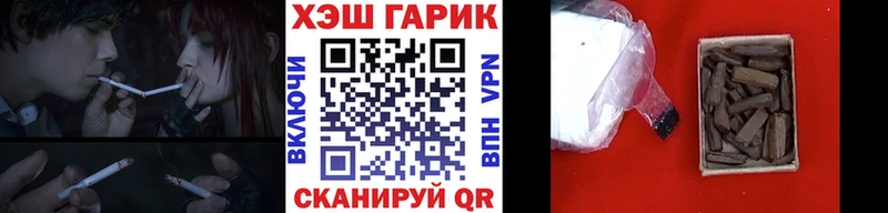 Гашиш Изолятор  блэк спрут ссылки  Лаишево 