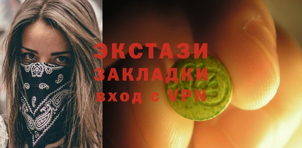 гашишное масло Балахна