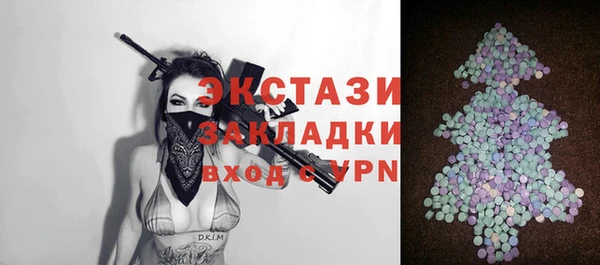 тгк Балабаново