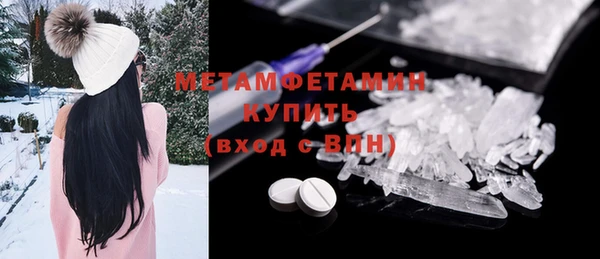 тгк Балабаново
