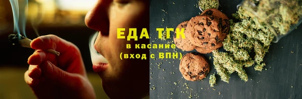 гашишное масло Балахна