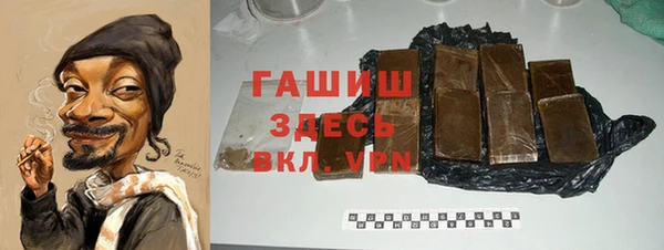 гашишное масло Балахна