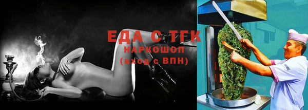 ГАЛЛЮЦИНОГЕННЫЕ ГРИБЫ Баксан
