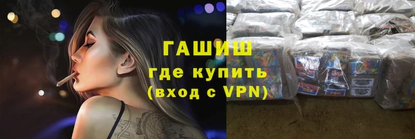 гашишное масло Балахна