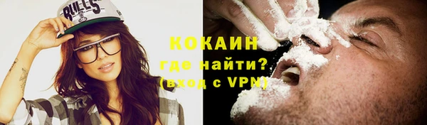 гашишное масло Балахна