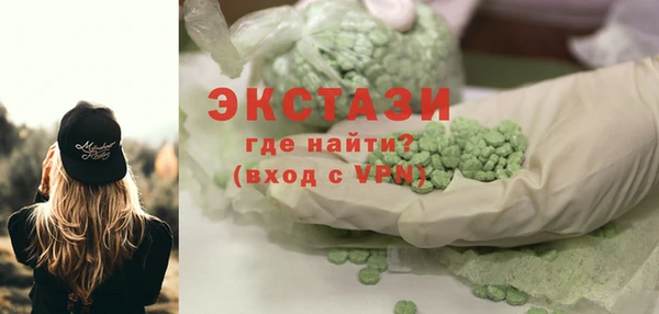 ГАЛЛЮЦИНОГЕННЫЕ ГРИБЫ Баксан
