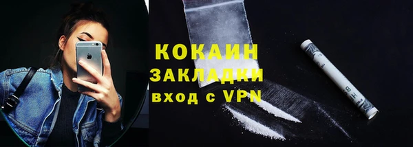 тгк Балабаново