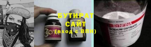 гашишное масло Балахна
