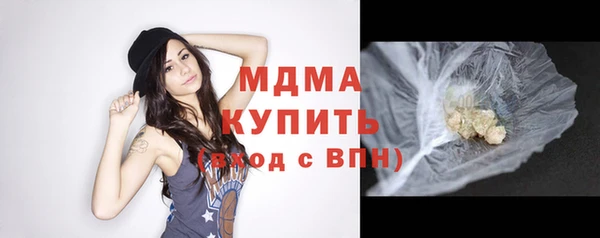 тгк Балабаново
