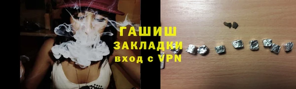 гашишное масло Балахна