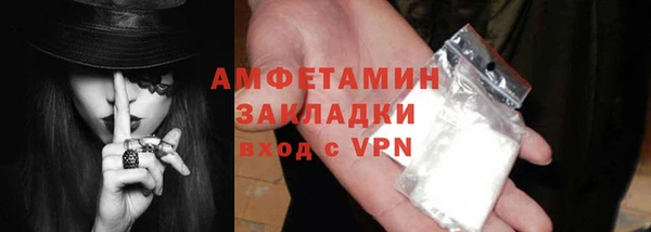 ГАЛЛЮЦИНОГЕННЫЕ ГРИБЫ Баксан