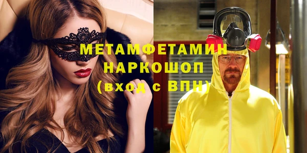 тгк Балабаново