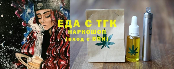 гашишное масло Балахна