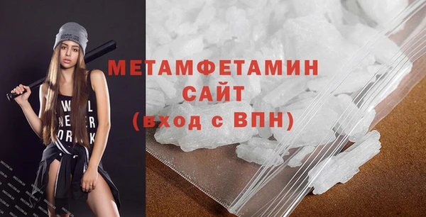 гашишное масло Балахна
