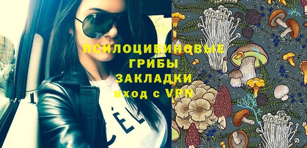 гашишное масло Балахна