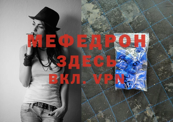 тгк Балабаново
