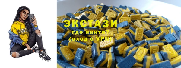 ГАЛЛЮЦИНОГЕННЫЕ ГРИБЫ Баксан