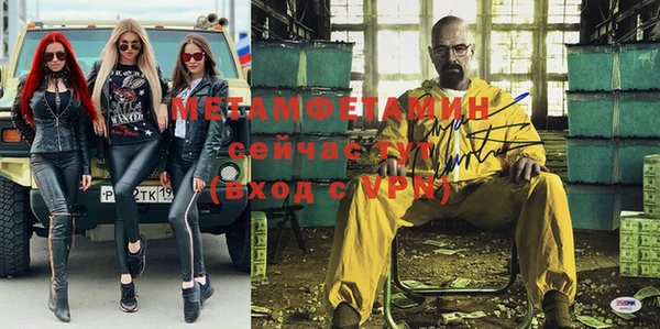 тгк Балабаново