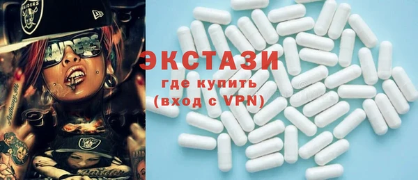 гашишное масло Балахна