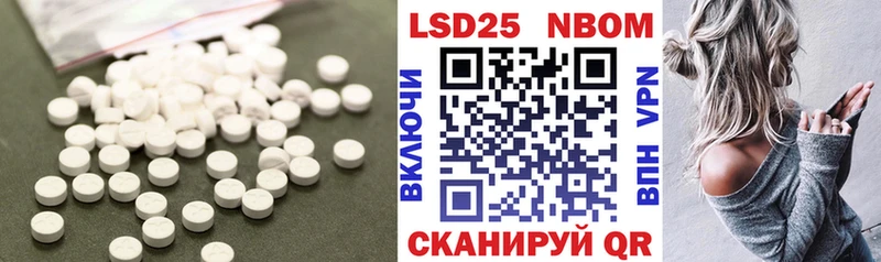 что такое Лаишево LSD-25 экстази ecstasy