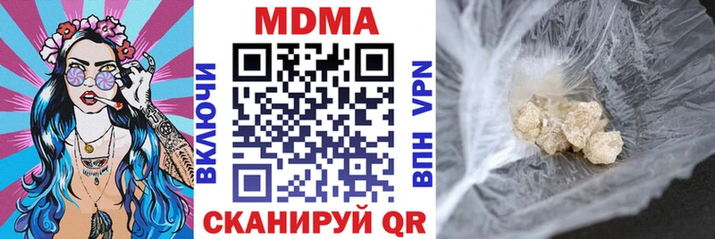 МДМА VHQ  Лаишево 