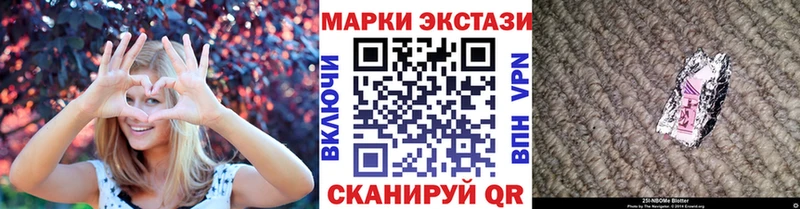 Марки N-bome 1500мкг  Лаишево 
