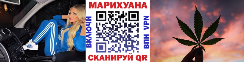 Бошки марихуана семена  кракен зеркало  Лаишево  цена  